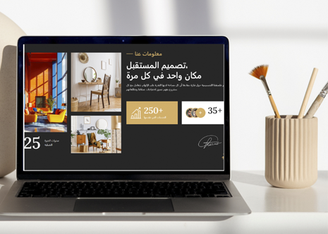 مكتب ديكور